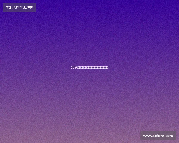 2026世界杯精彩瞬间全景呈现球场热血与荣耀盛宴